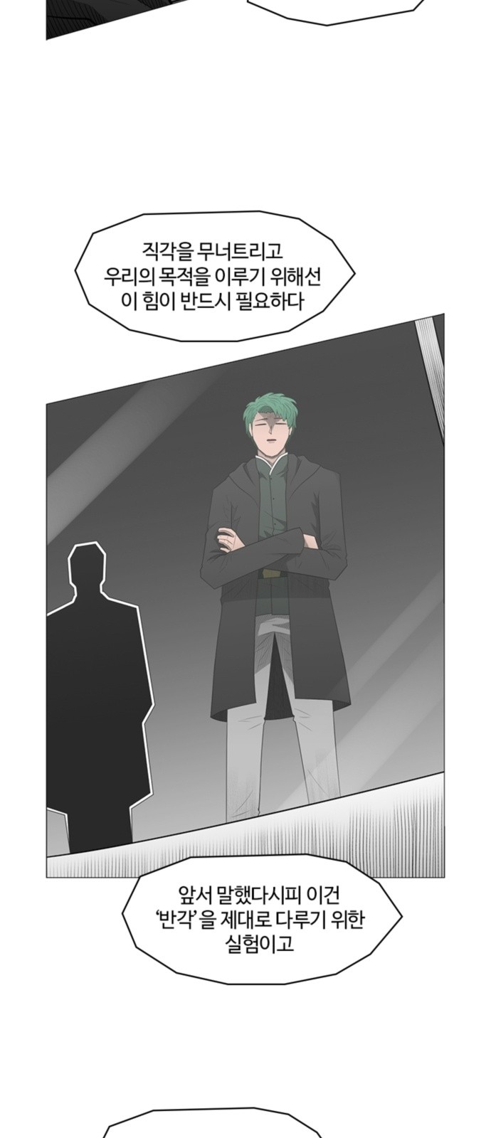 20 페이지