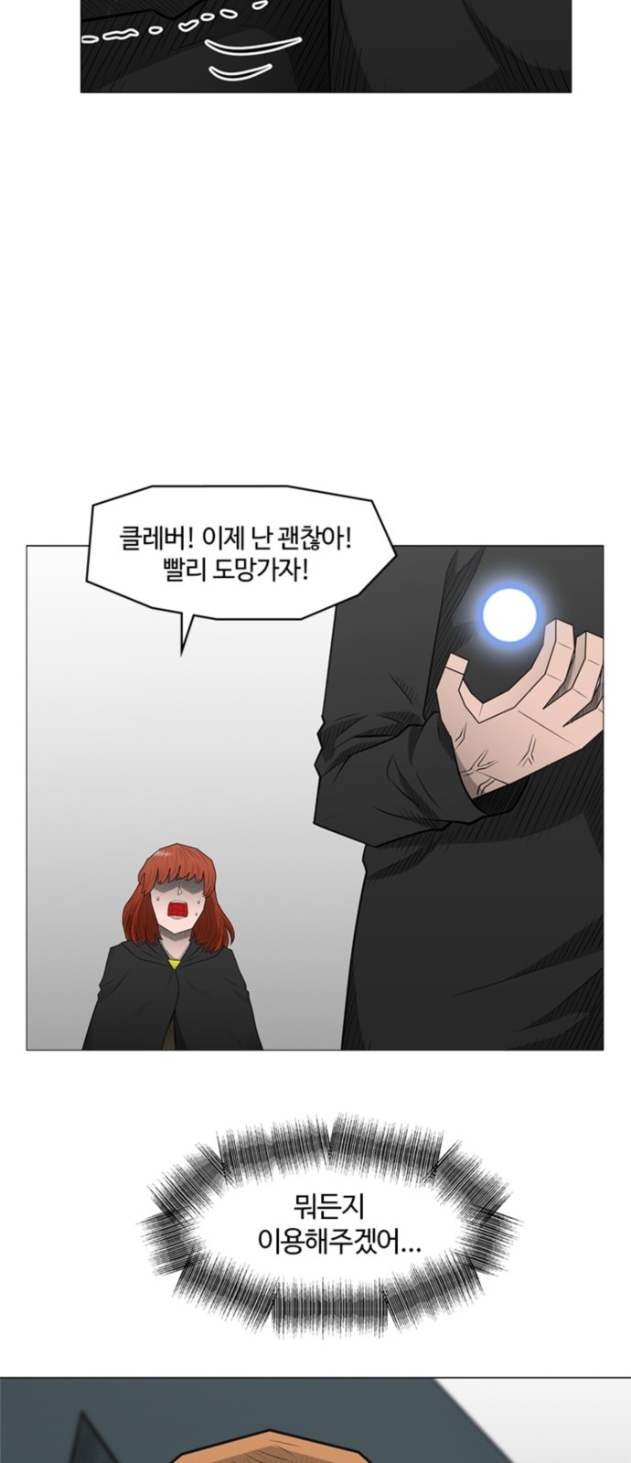 62 페이지