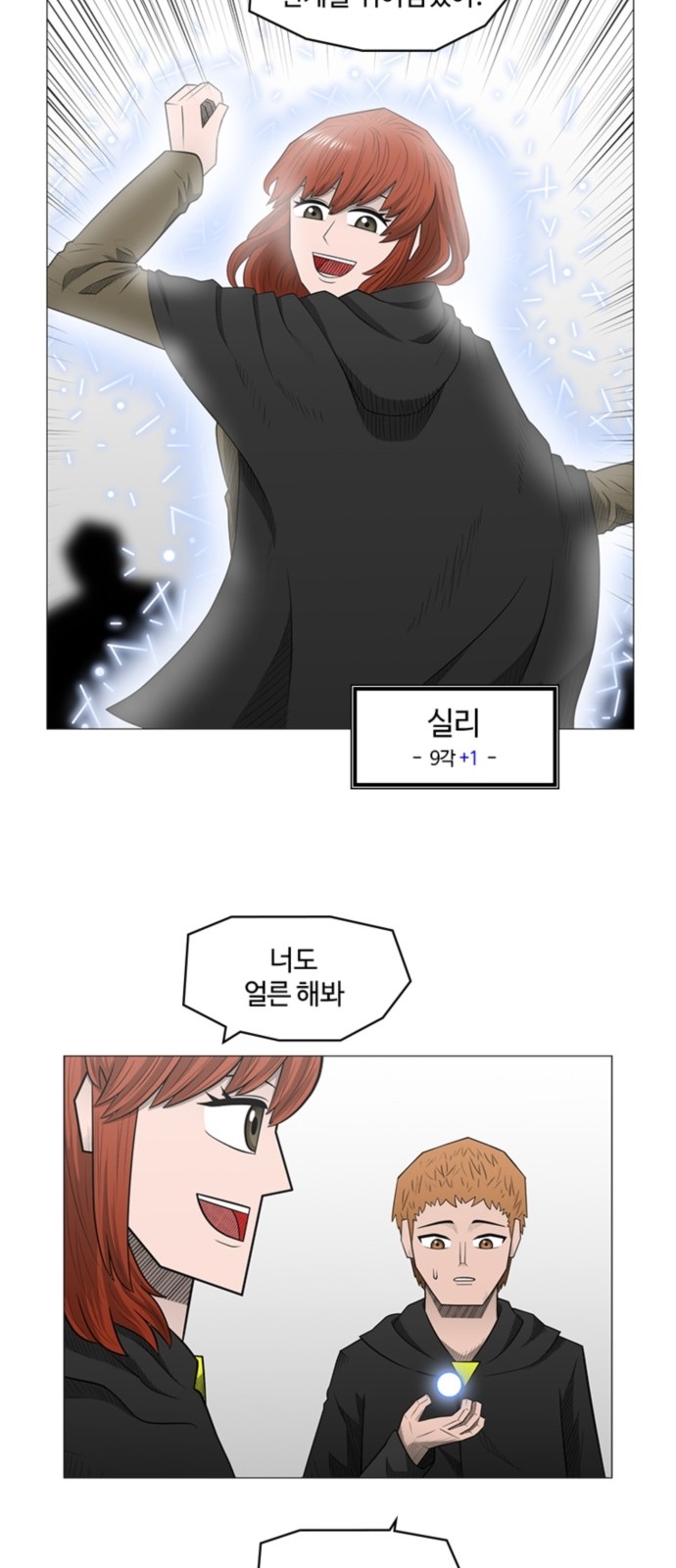 11 페이지