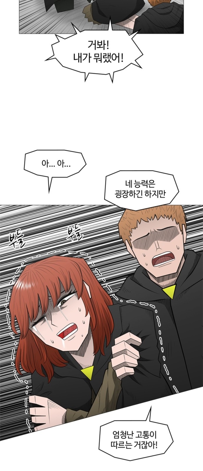 35 페이지