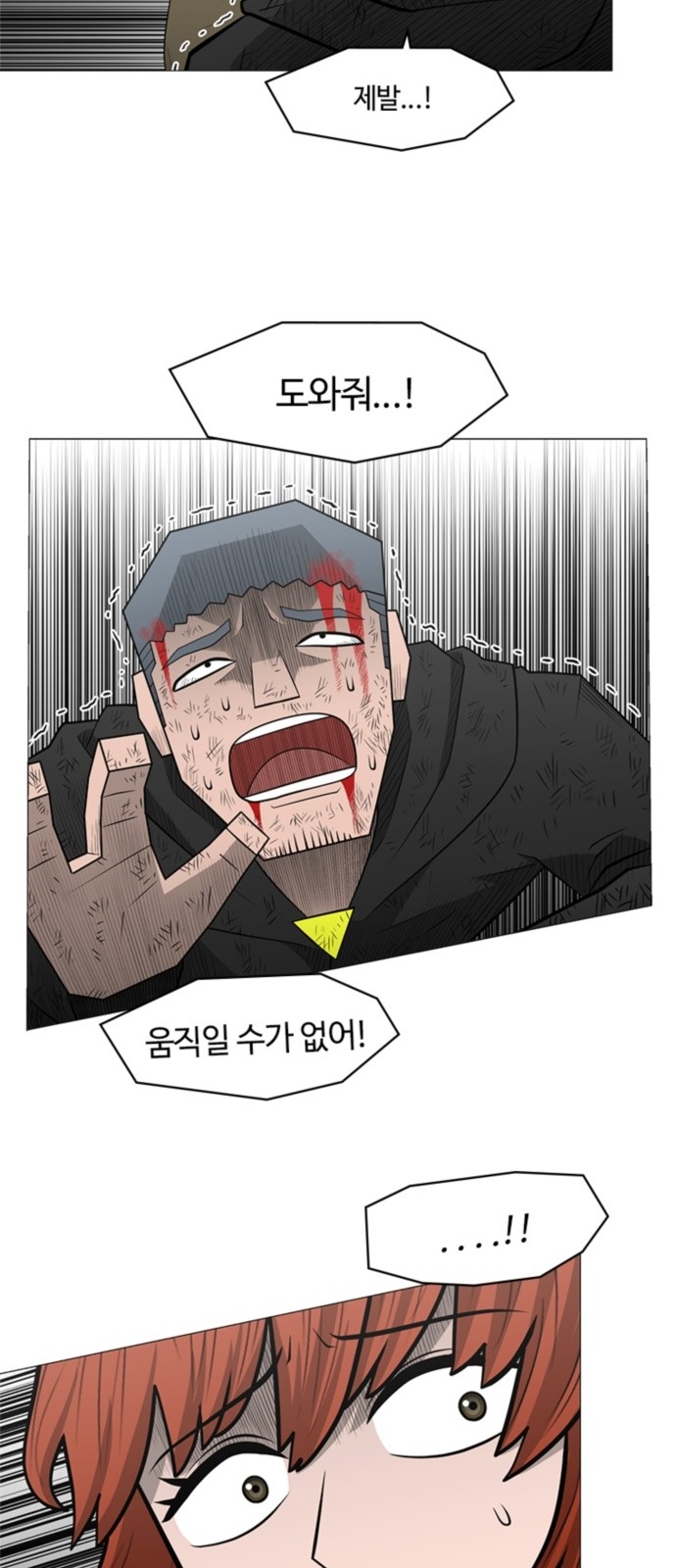 29 페이지