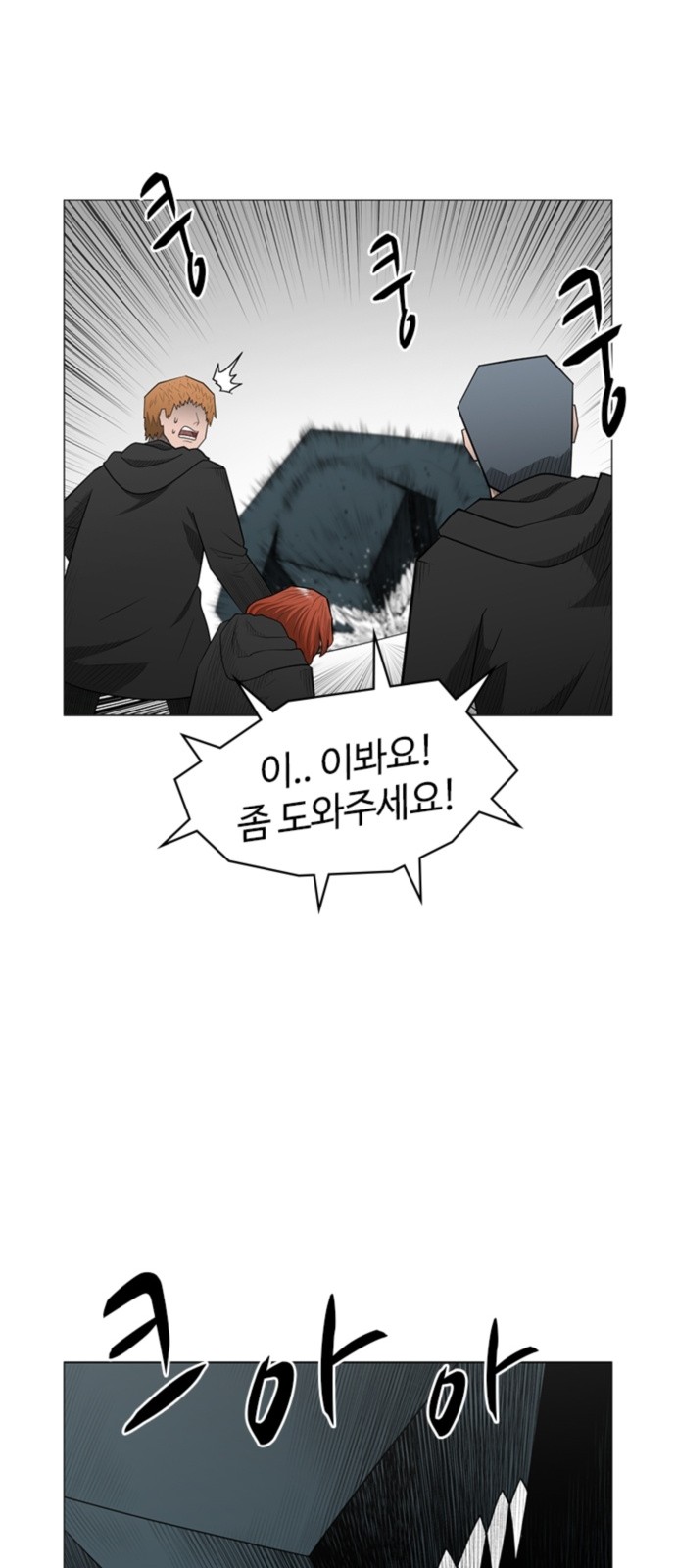40 페이지