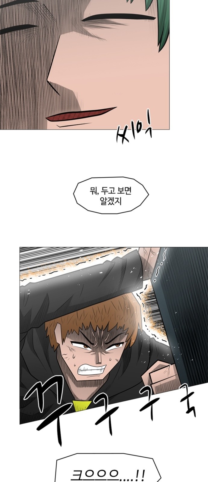57 페이지