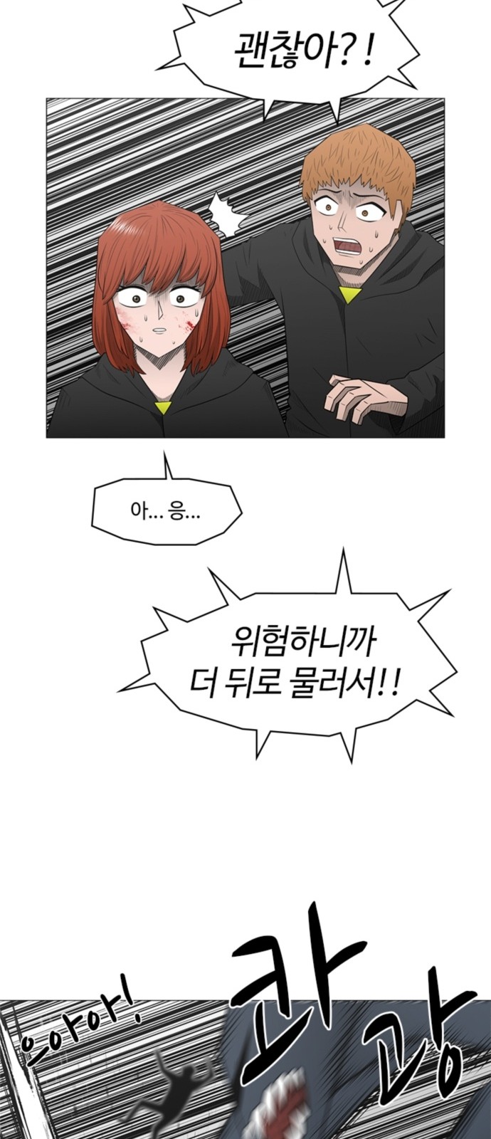 27 페이지