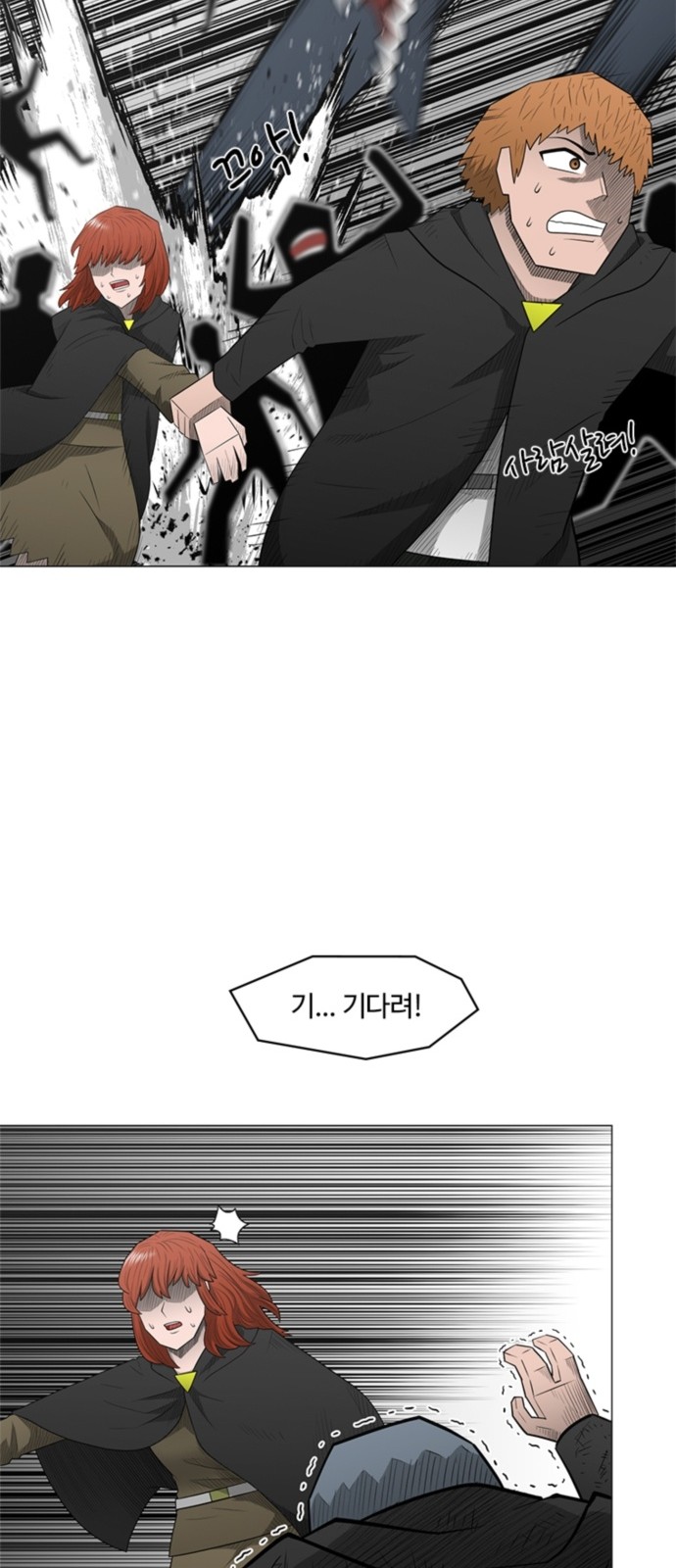 28 페이지