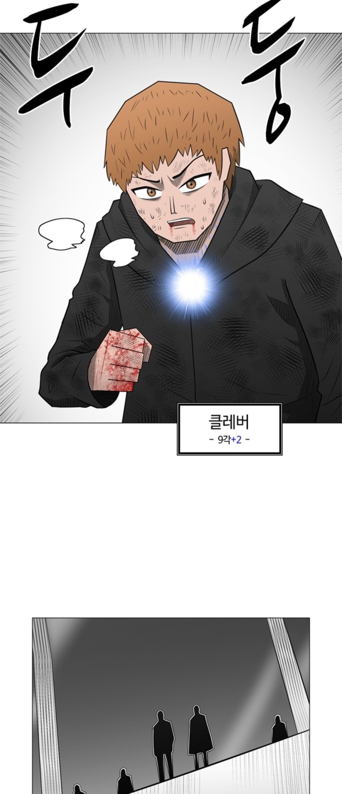 33 페이지