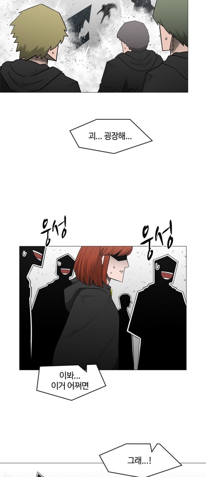 47 페이지