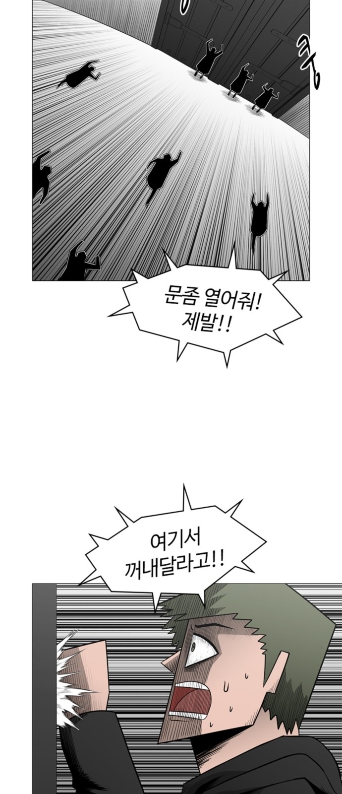 25 페이지
