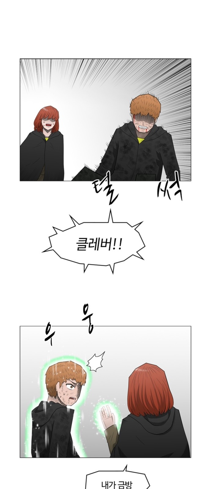 2 페이지