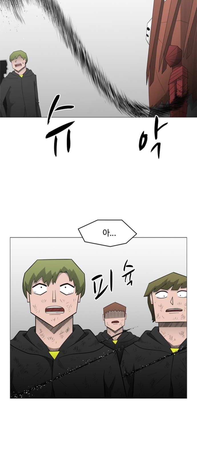 18 페이지