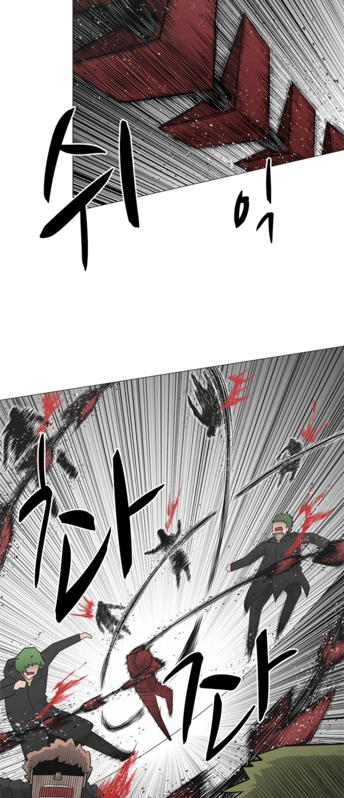23 페이지