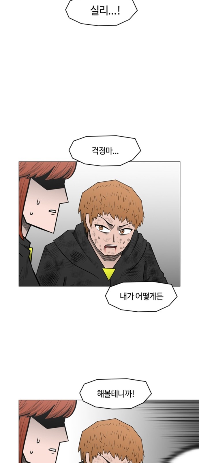 31 페이지