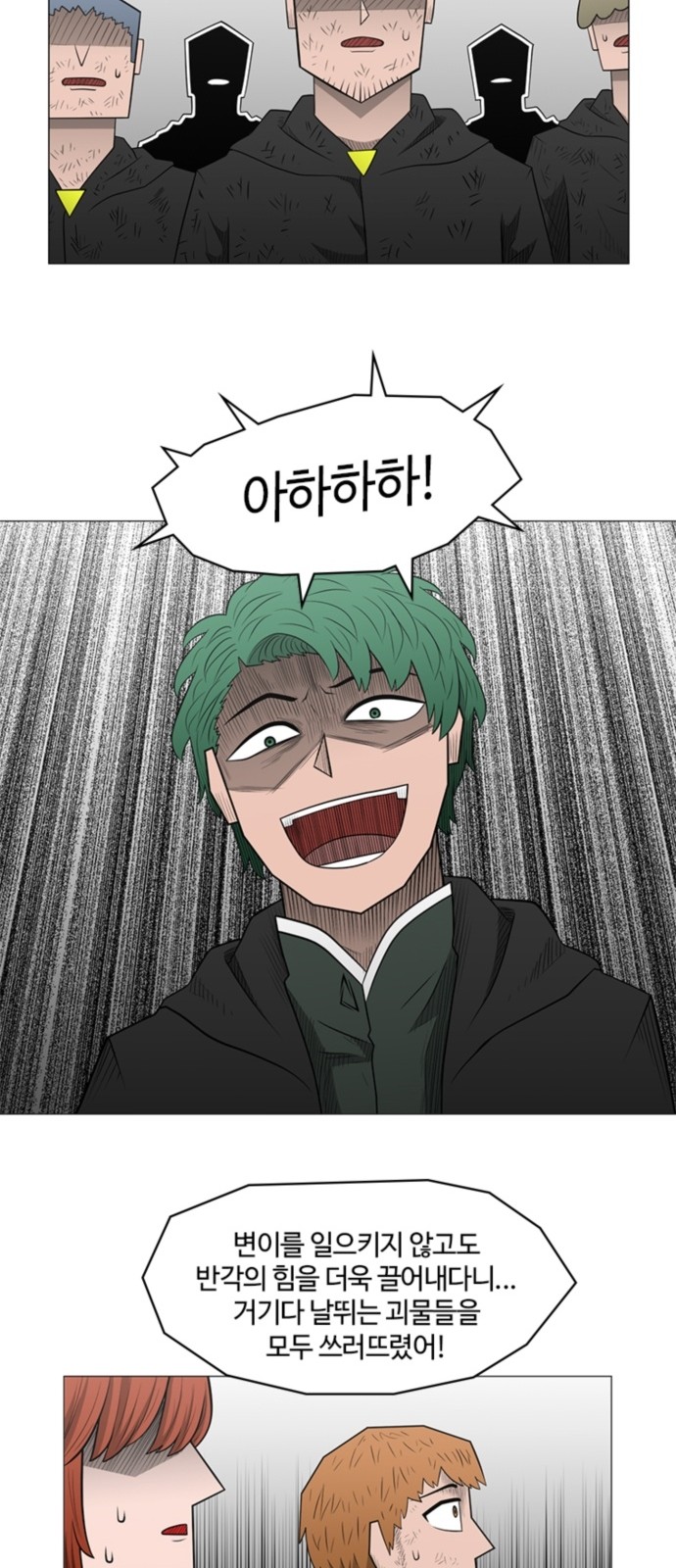 8 페이지