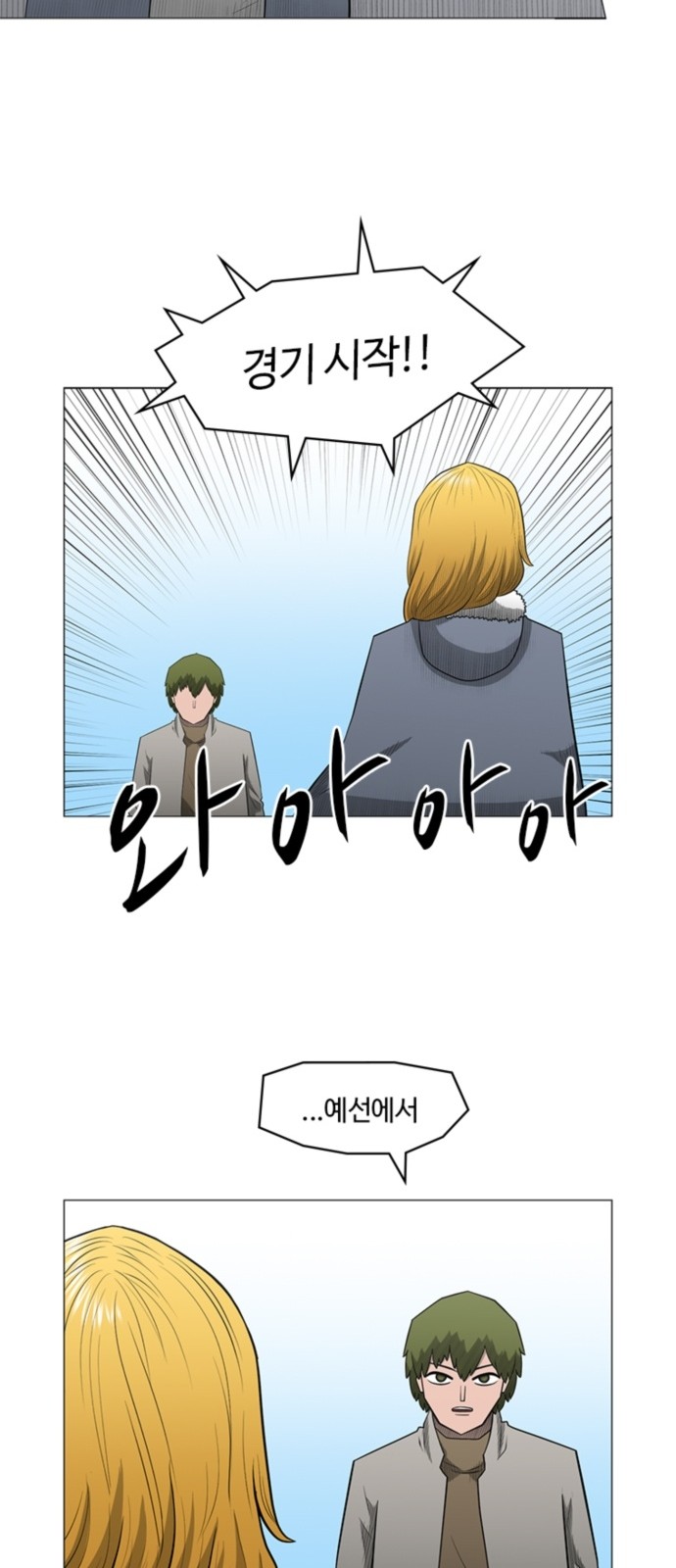 29 페이지