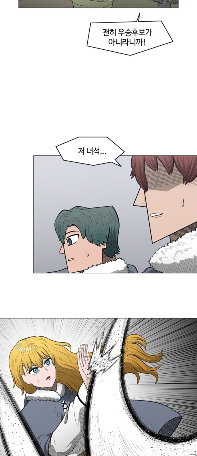 38 페이지