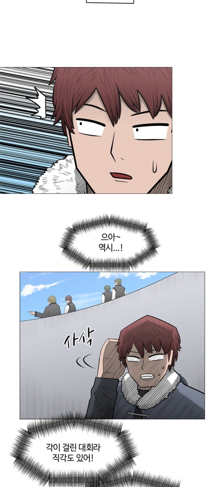 25 페이지