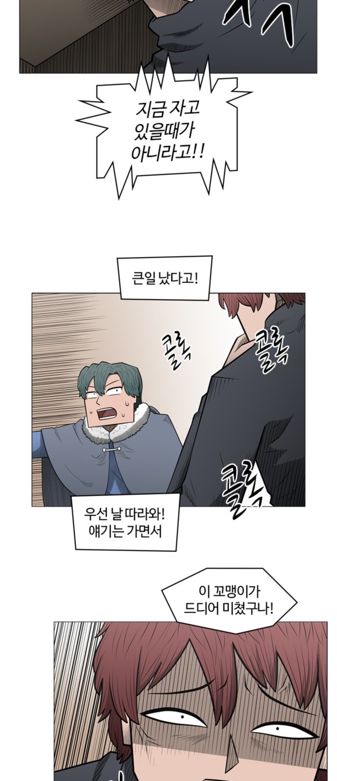 21 페이지