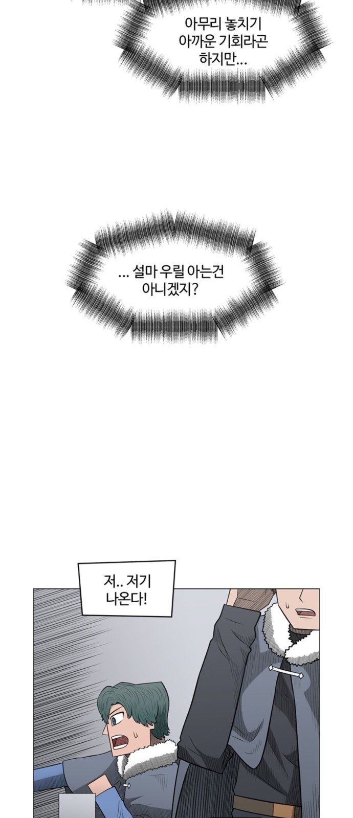 26 페이지