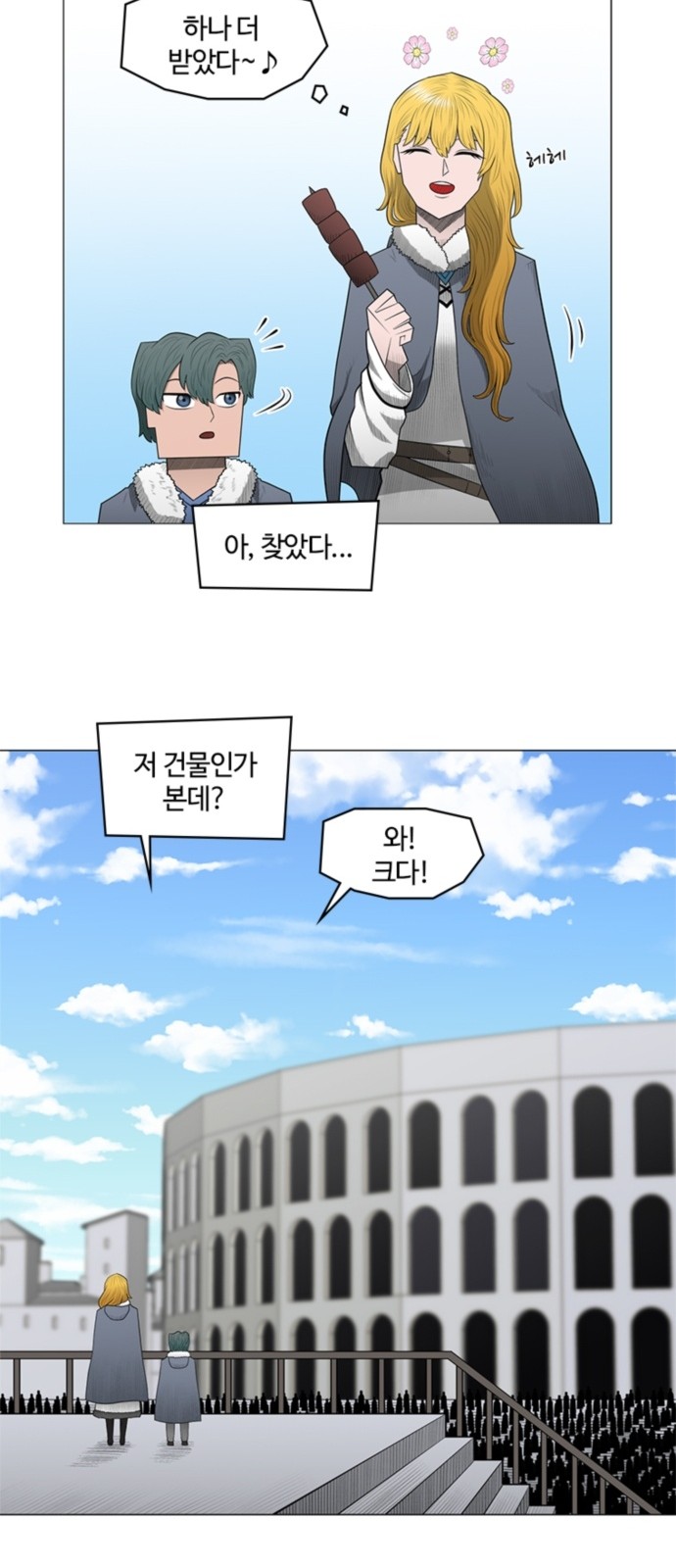 8 페이지