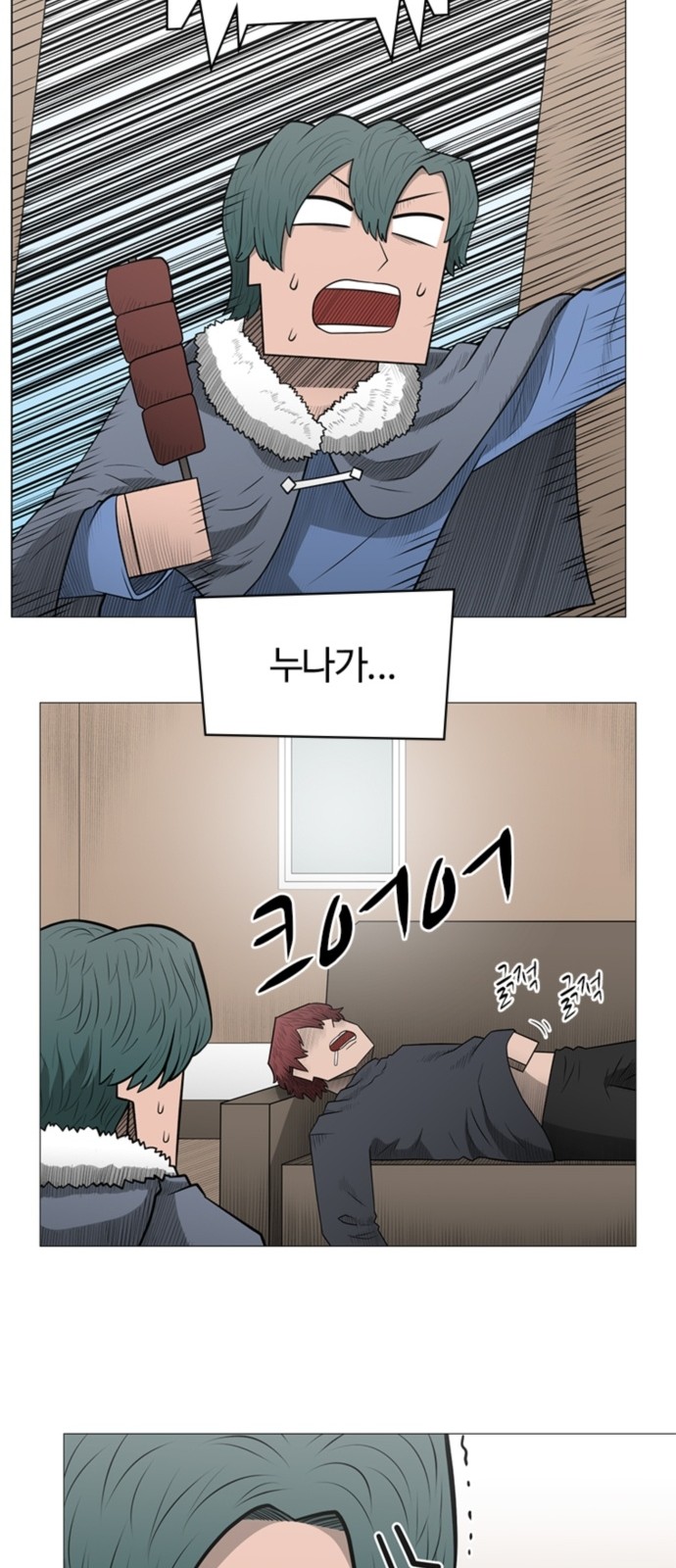 19 페이지