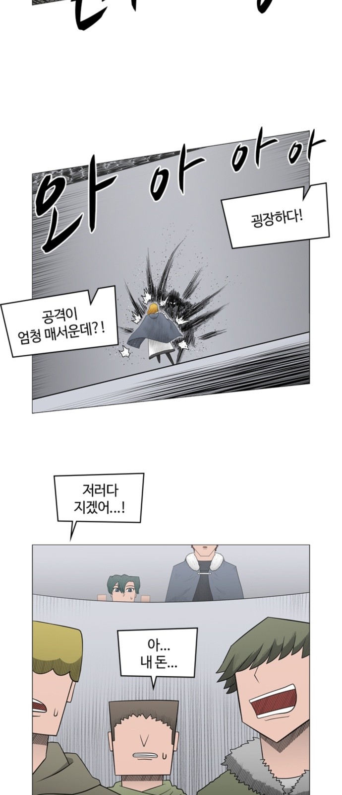 37 페이지