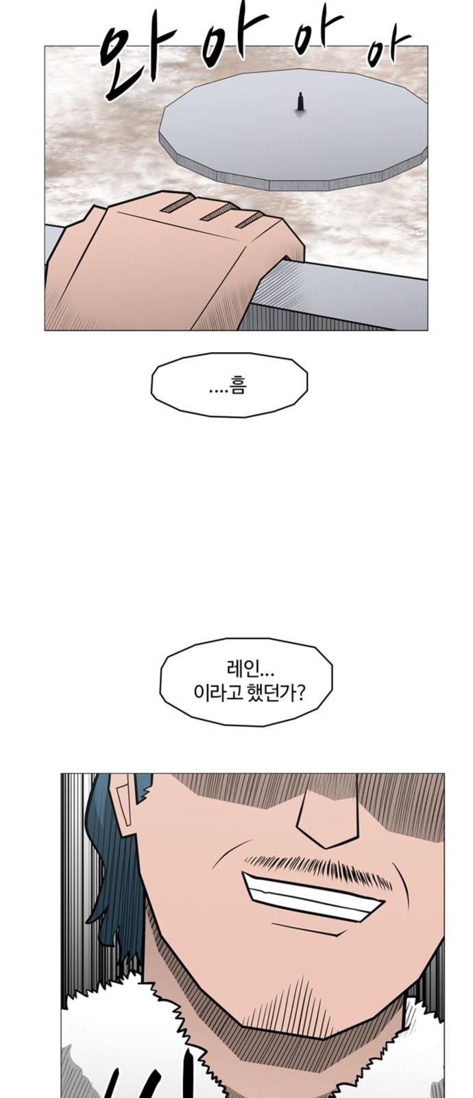 47 페이지
