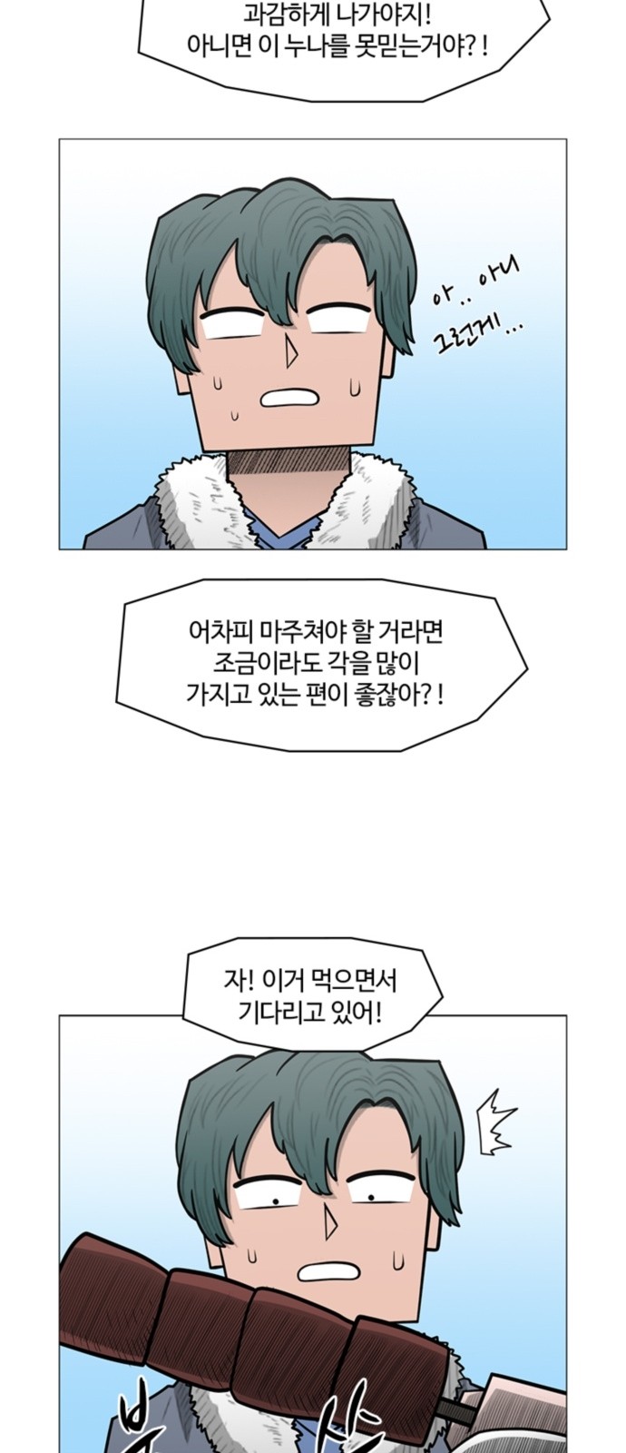 15 페이지