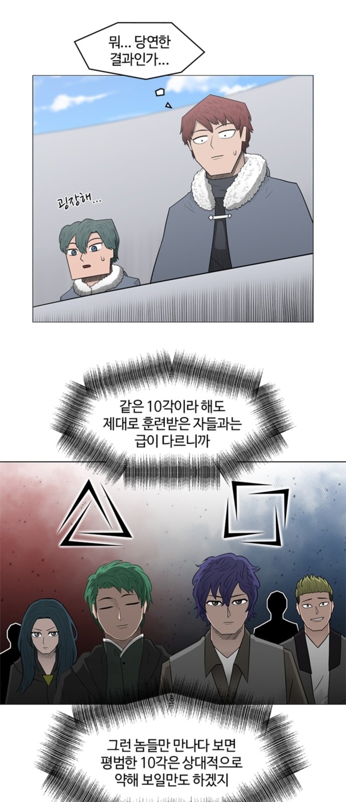 45 페이지