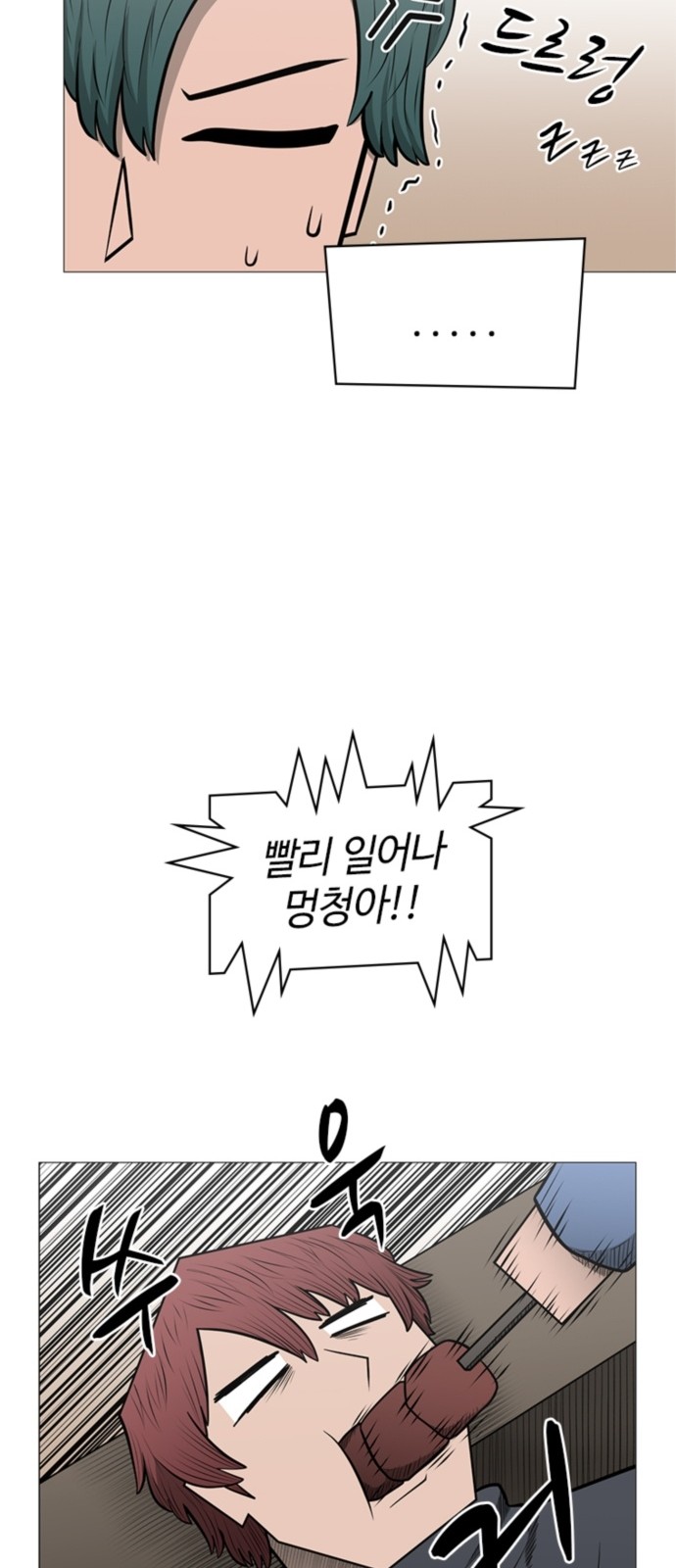 20 페이지