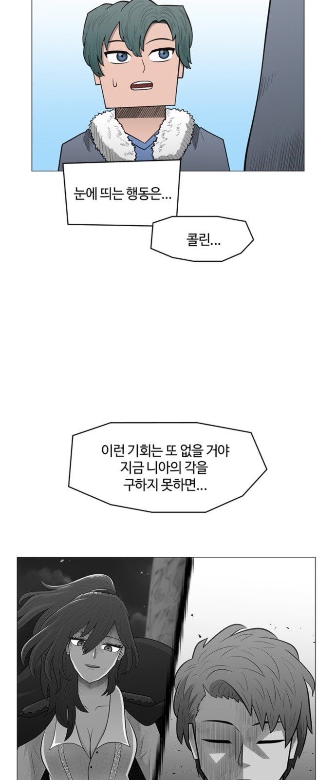 13 페이지