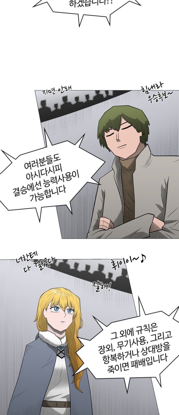 28 페이지
