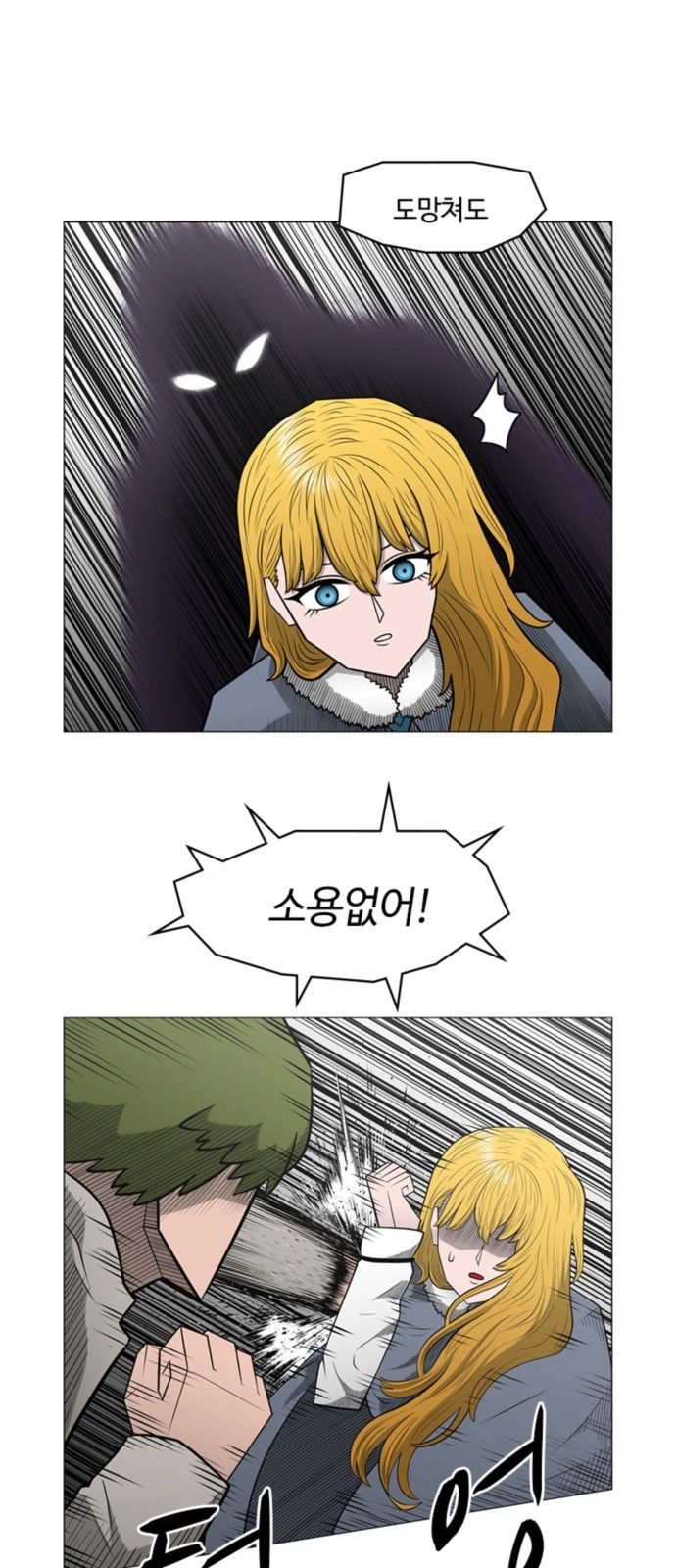 36 페이지