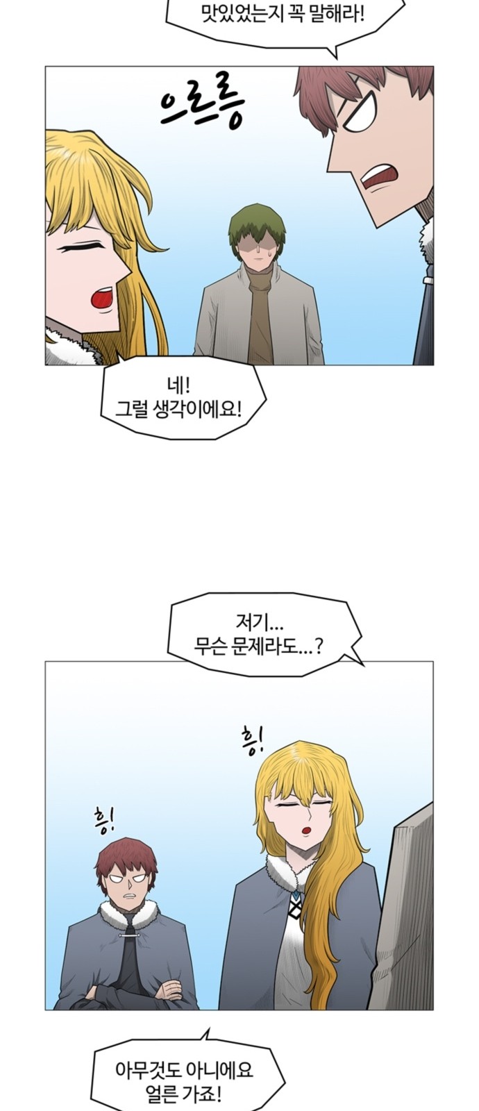 16 페이지