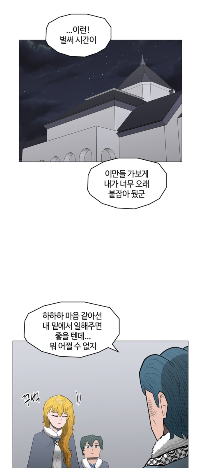 46 페이지