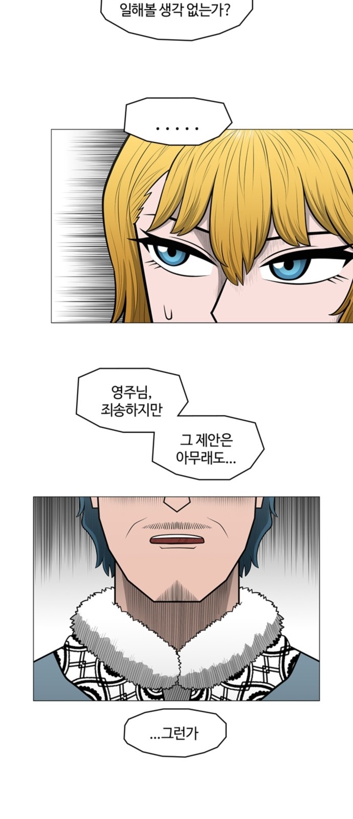 38 페이지