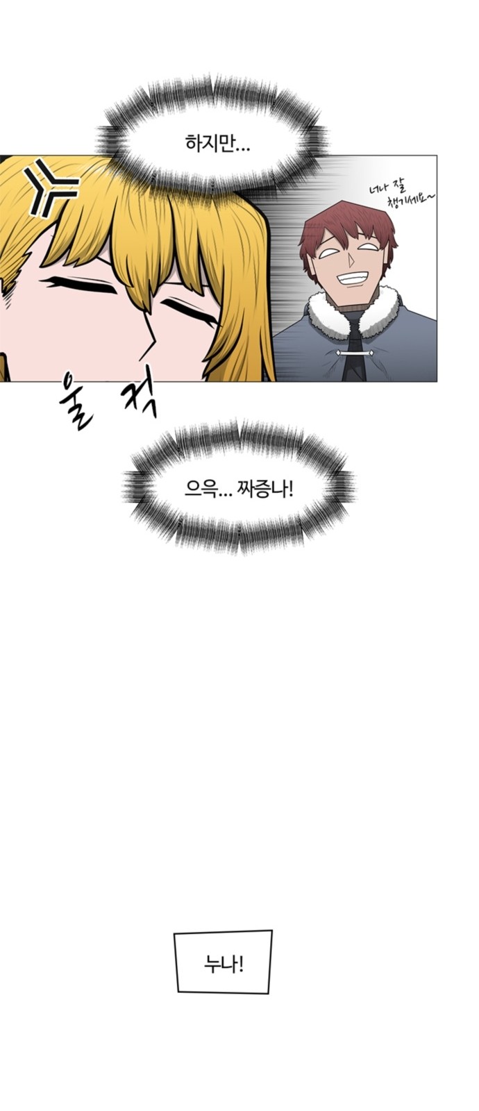 21 페이지
