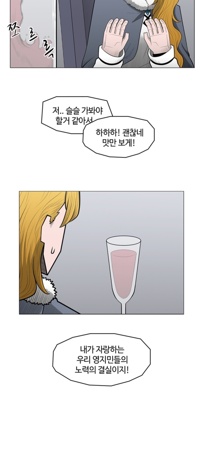 43 페이지