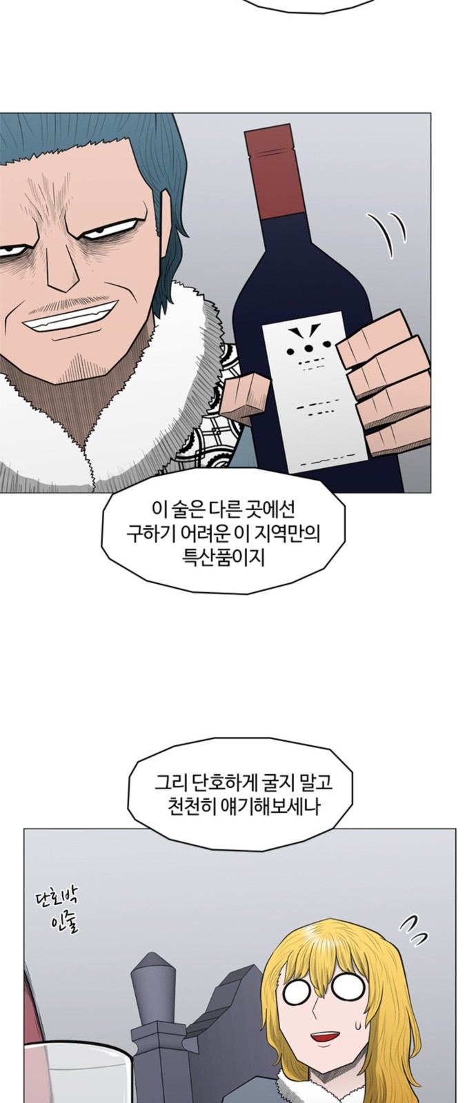 42 페이지