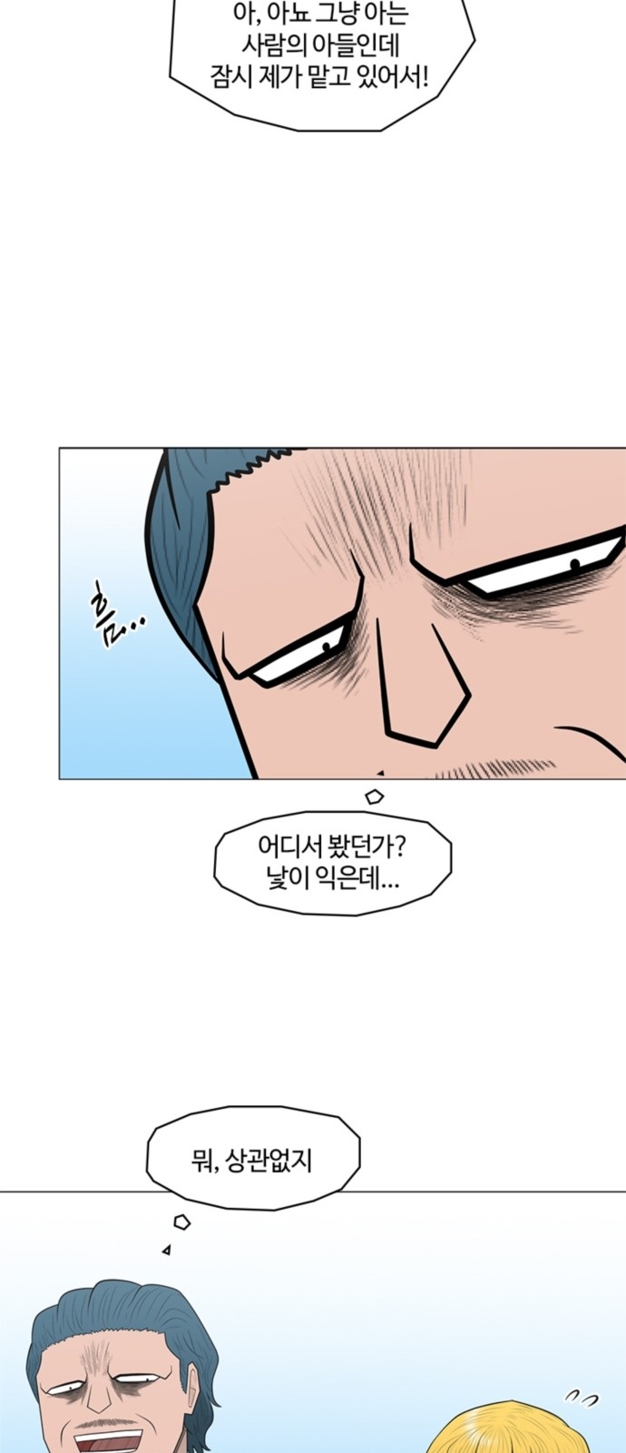 29 페이지