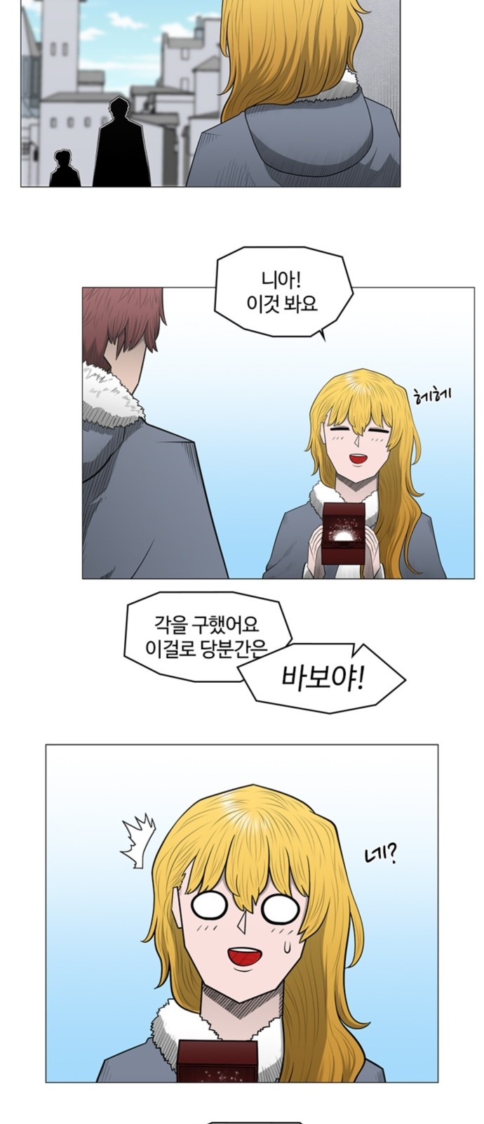3 페이지
