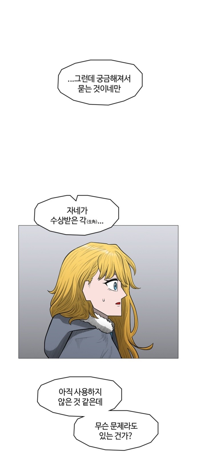 33 페이지