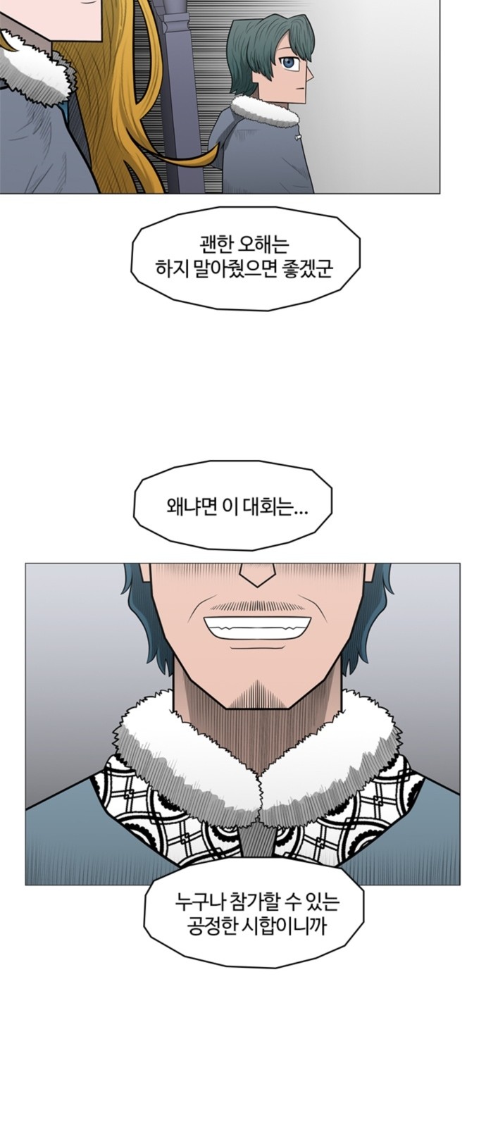 36 페이지