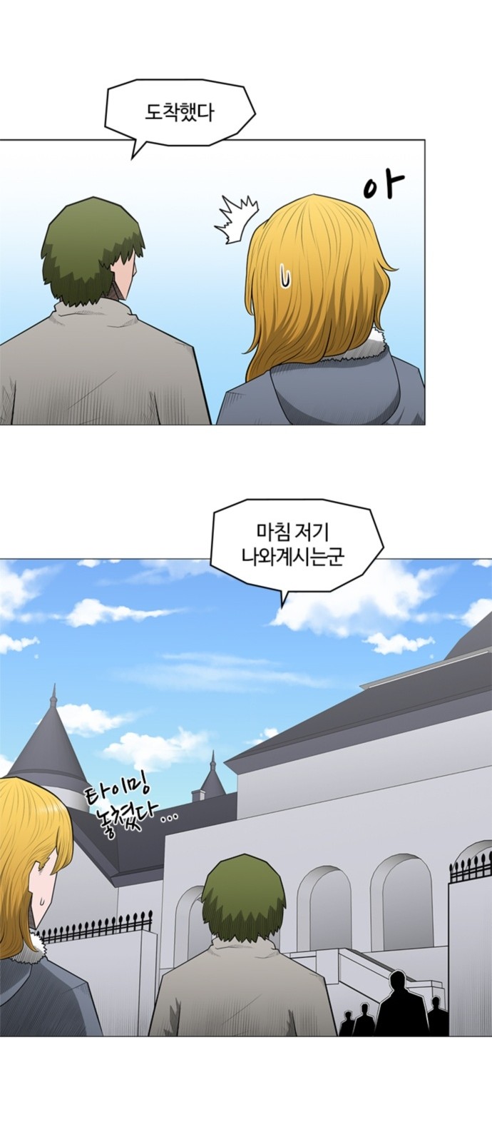 24 페이지