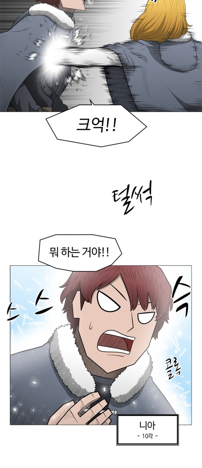 8 페이지