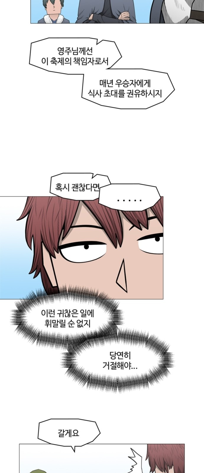 13 페이지