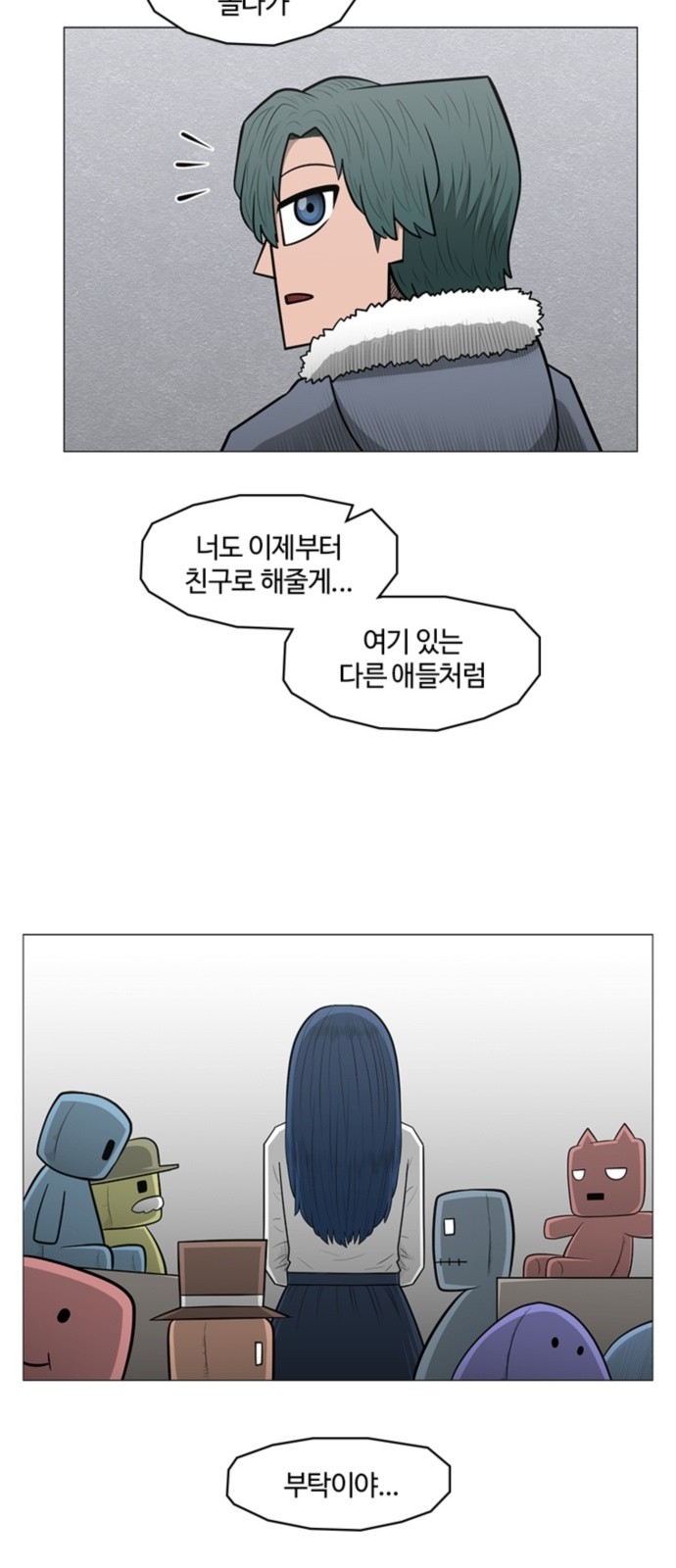 28 페이지