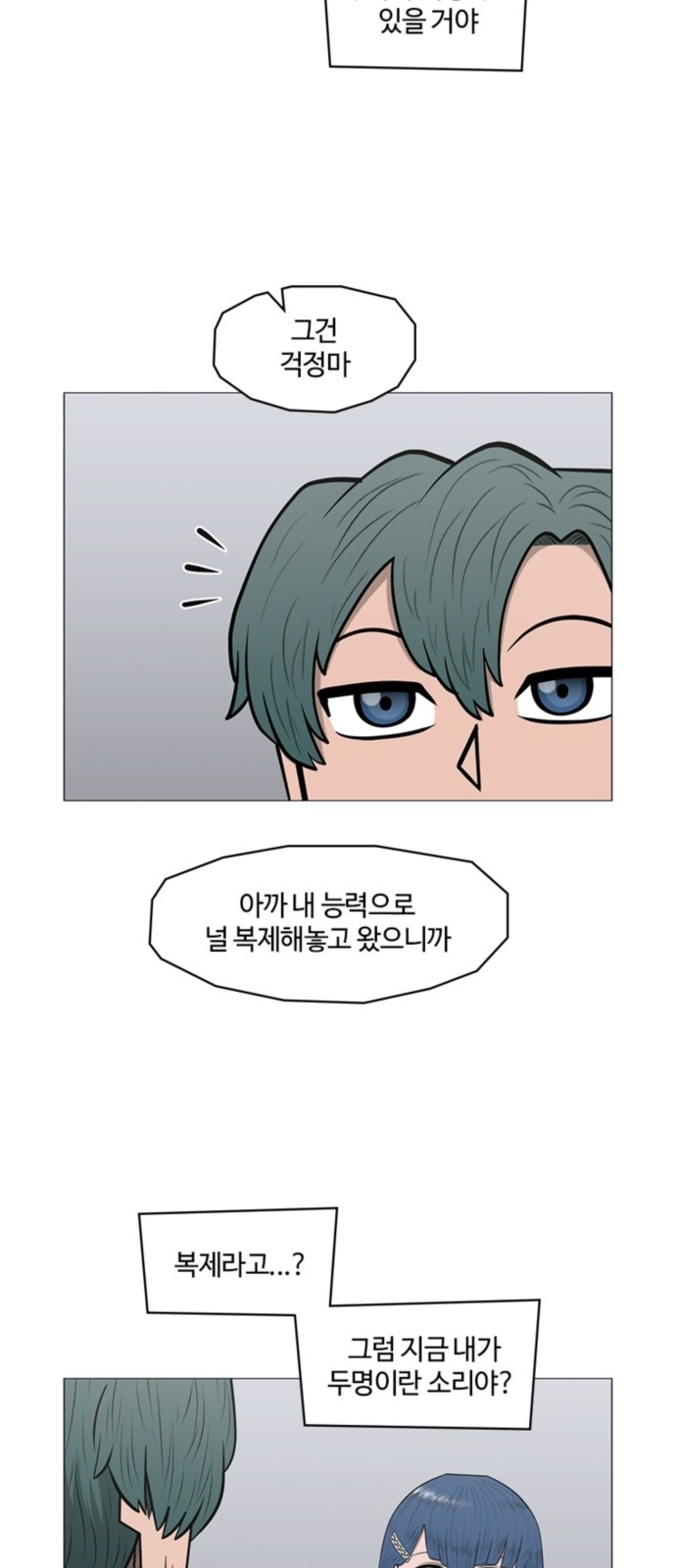 25 페이지