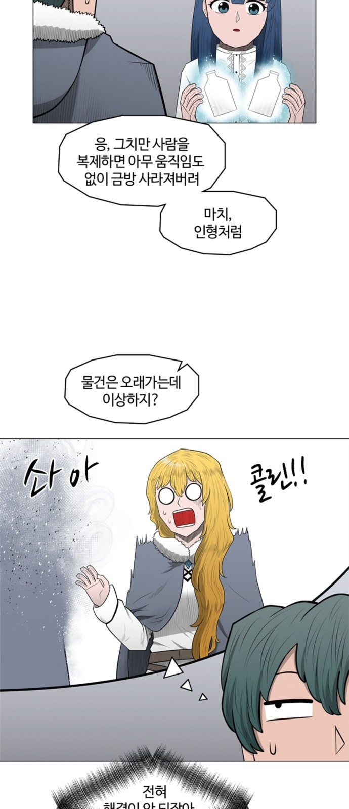 26 페이지