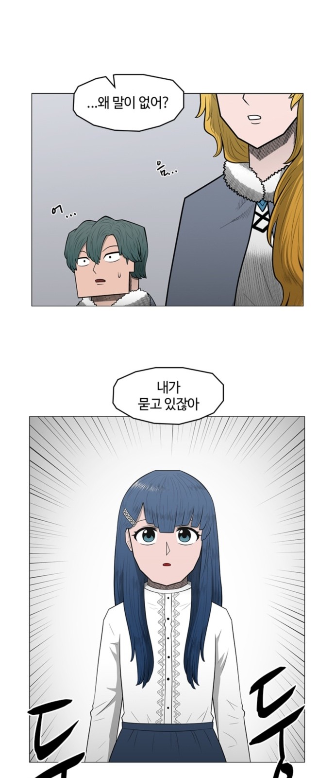 2 페이지
