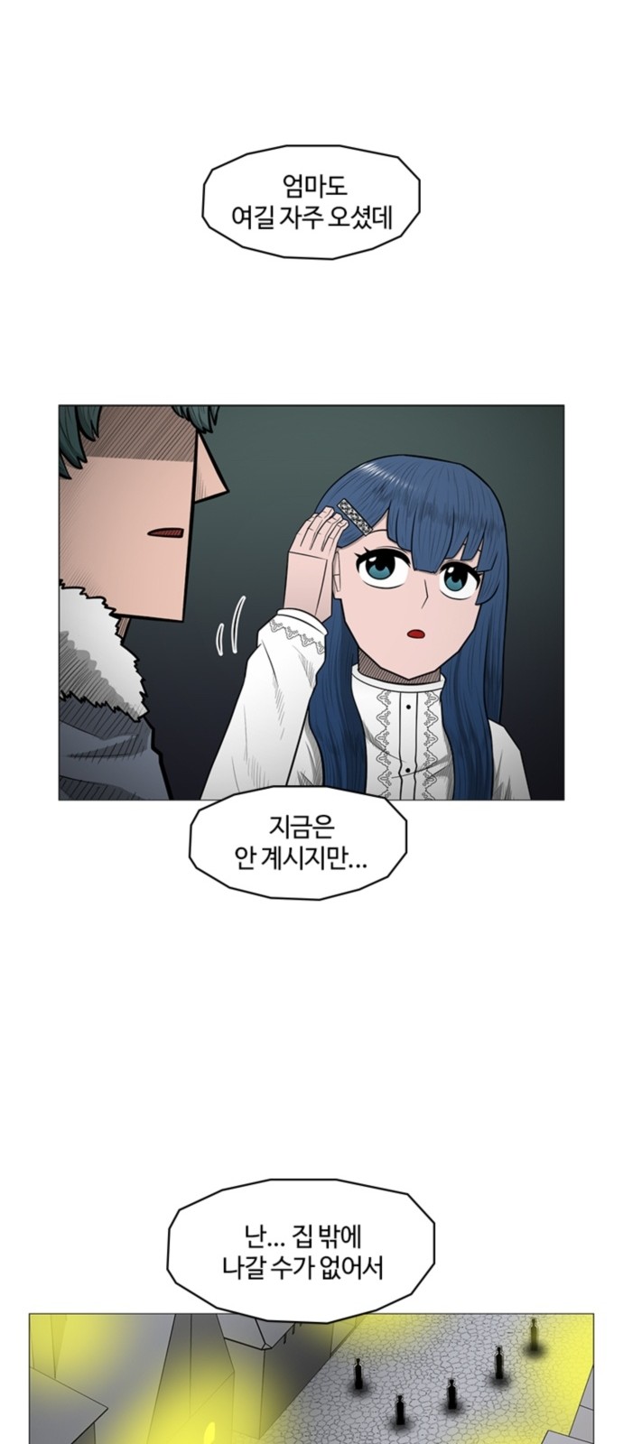 41 페이지
